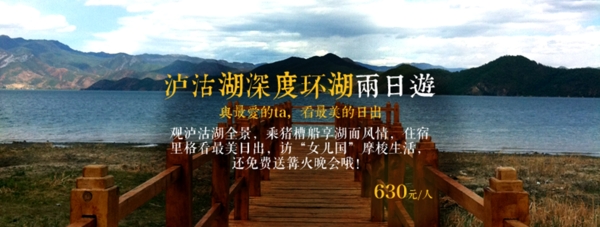 淘寶網(wǎng)頁banner海報