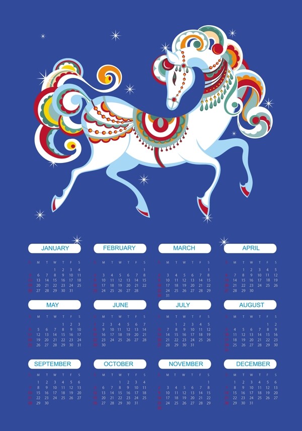 2013馬年日歷