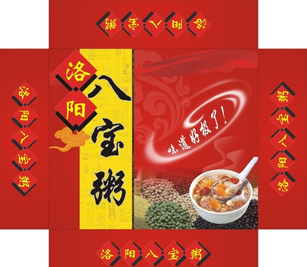 八寶粥包裝設(shè)計(jì)圖片
