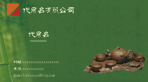實(shí)用名片卡片