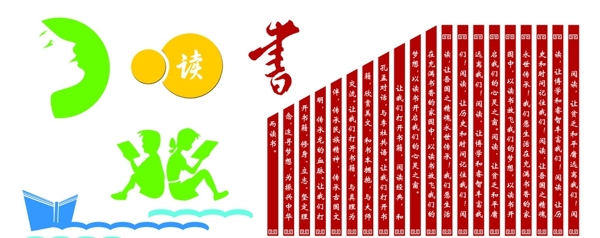 校園文化墻圖片