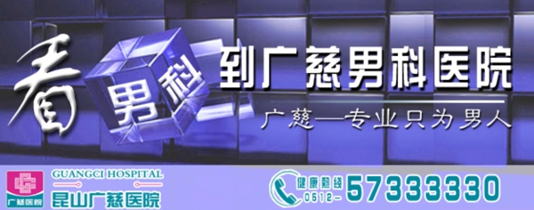 男科醫(yī)院圖片