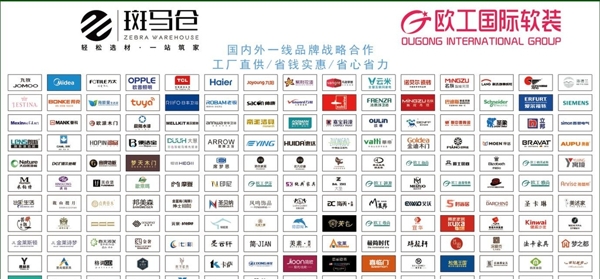 LOGO墻