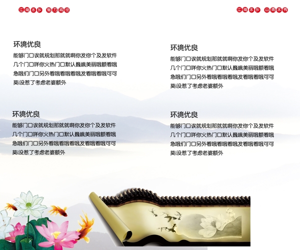 房地產(chǎn)設(shè)計圖片