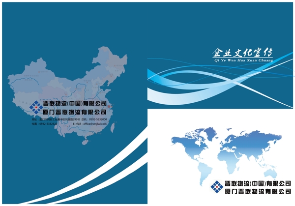 企業(yè)畫冊(cè)封面設(shè)計(jì)圖片