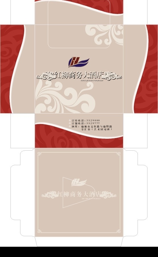紅柳盒抽圖片