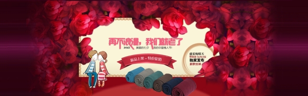 淘寶海報七夕專題素材下載