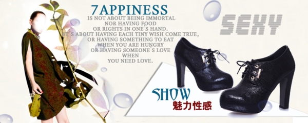 淘寶促銷海報(bào)設(shè)計(jì)女鞋設(shè)計(jì)