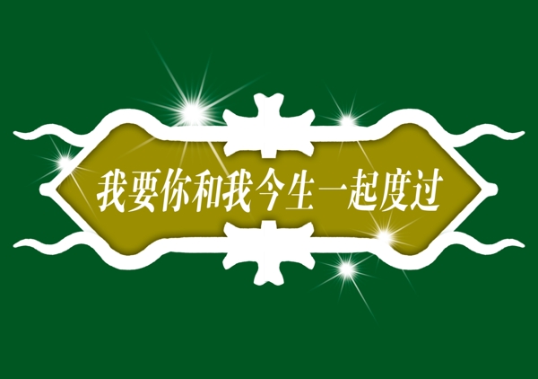 中國(guó)古典元素光線標(biāo)題底紋圖案圖紋樣式夢(mèng)幻漂亮背景閃耀花紋炫目拿來之古建瑰寶火云攜神小品王全集PSD源文件素材