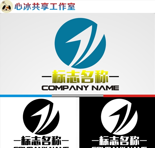 圓形logo
