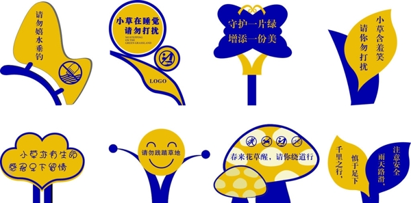草地牌圖片
