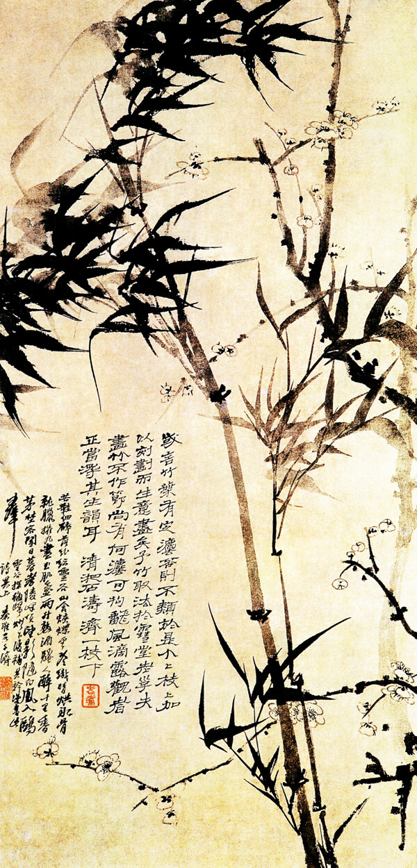 竹梅二君圖圖片
