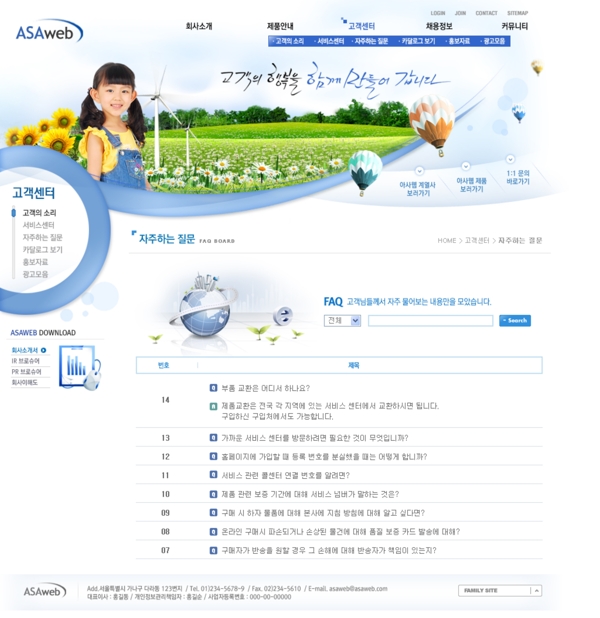 網(wǎng)頁(yè)模板