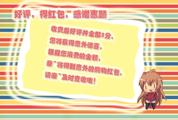 淘寶促銷(xiāo)海報(bào)