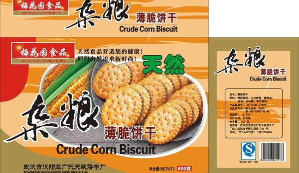 餅干包裝