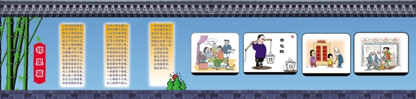 文化墻圖片
