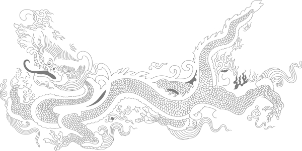 印花矢量圖動(dòng)物龍色彩黑白色免費(fèi)素材