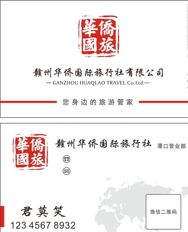高檔名片