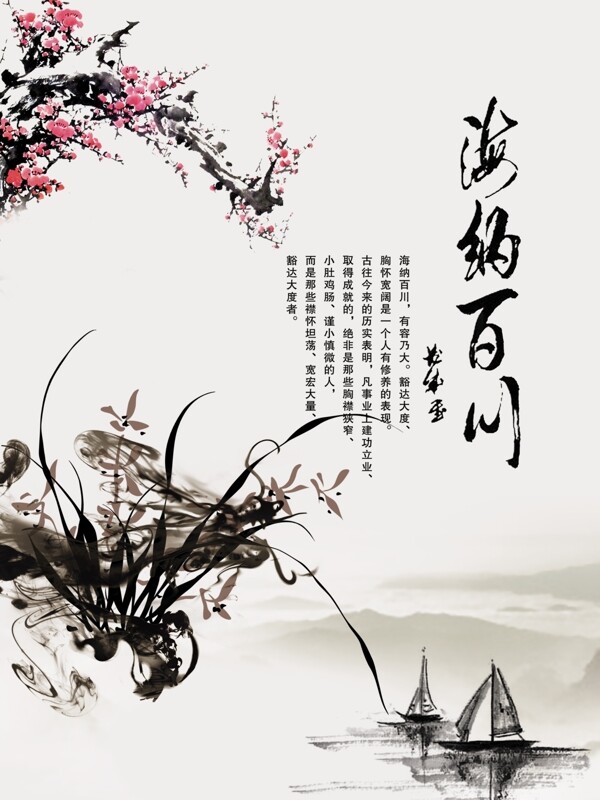 企業(yè)文化圖片