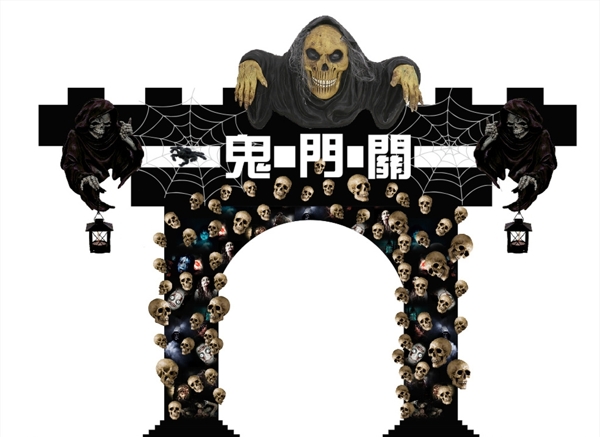 萬圣節(jié)異行門頭