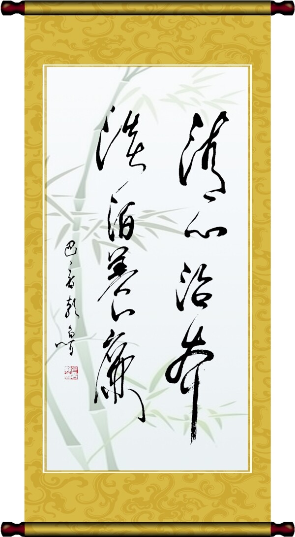 書法字畫