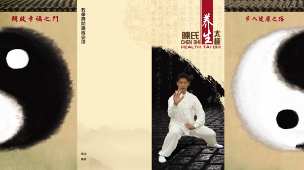 畫冊(cè)折頁(yè)手冊(cè)psd設(shè)計(jì)模板下載