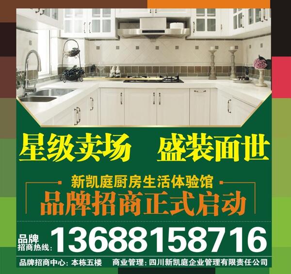 戶外廣告圖片