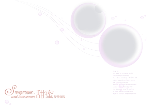 相片畫(huà)冊(cè)模板圖片
