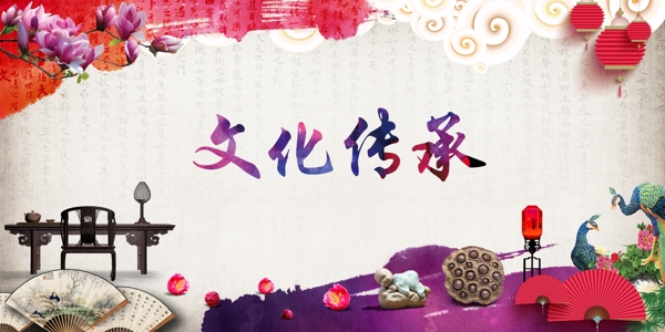 傳統(tǒng)文化