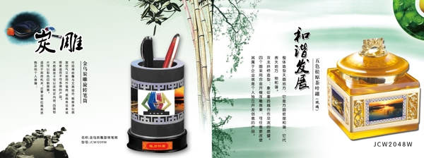 產(chǎn)品內(nèi)頁圖片
