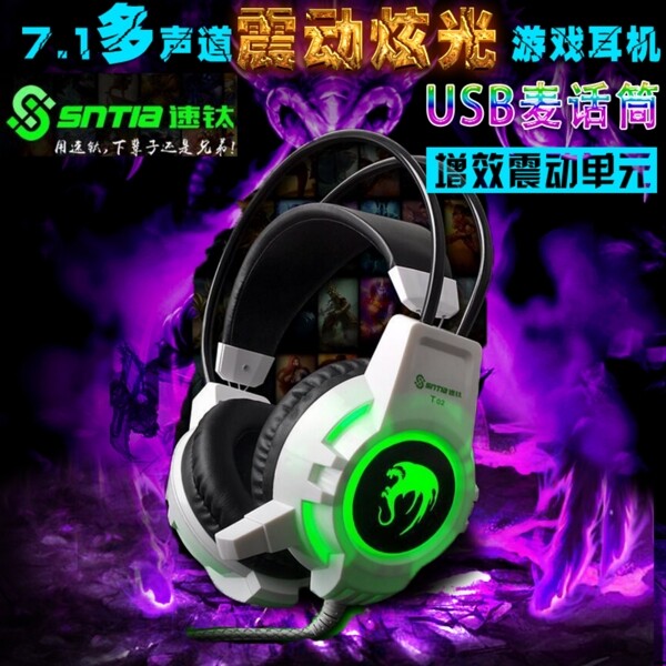 耳機主圖