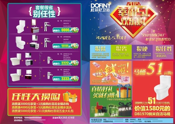 別任性