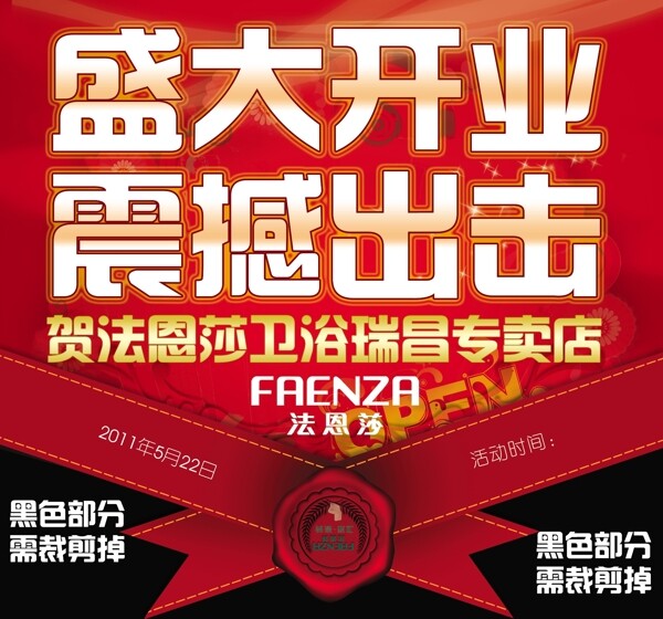 吊旗圖片