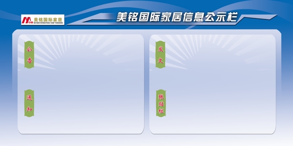 企業(yè)文化展板圖片