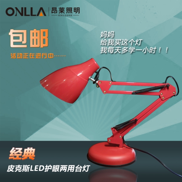 淘寶主圖