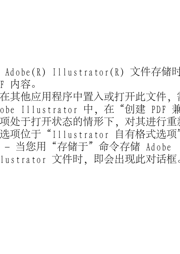 插畫禮品小精靈精靈美女