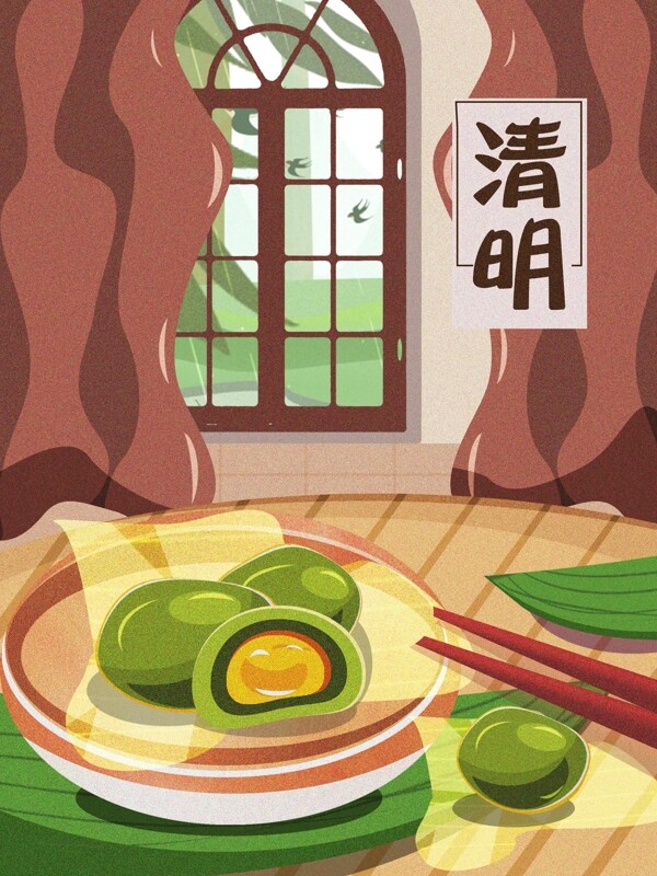 清明节在家吃青团室内食物插画