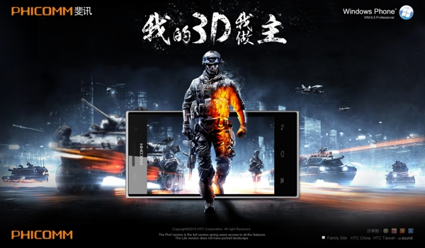 游戲圖片