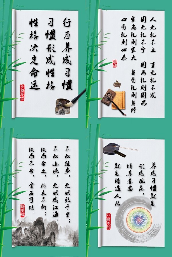 教師標(biāo)語圖片