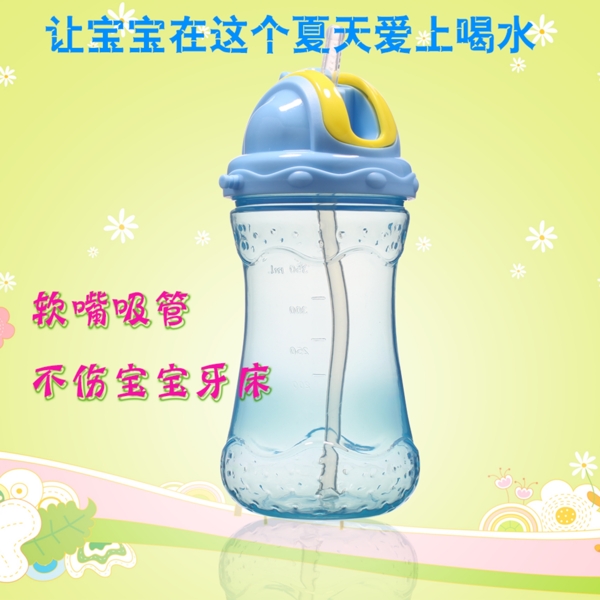 嬰兒奶瓶海報