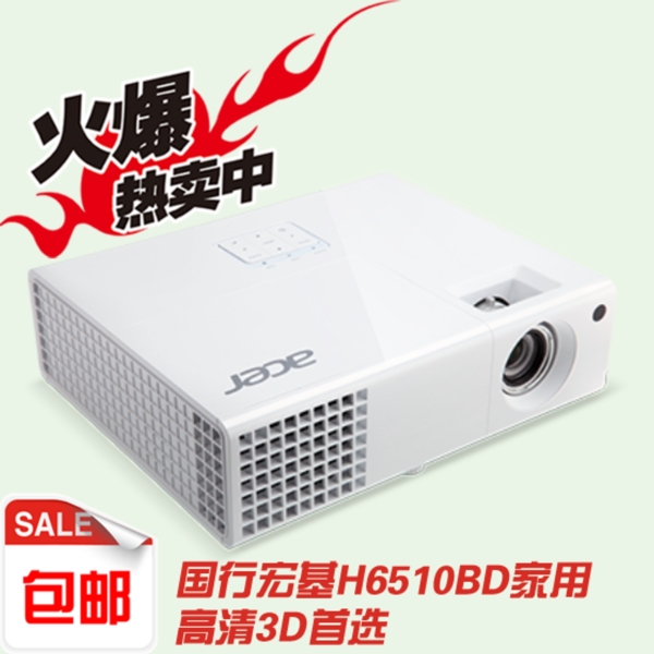 淘寶主圖