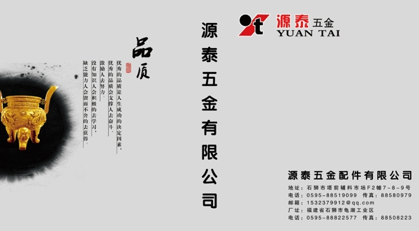 文件夾封面圖片