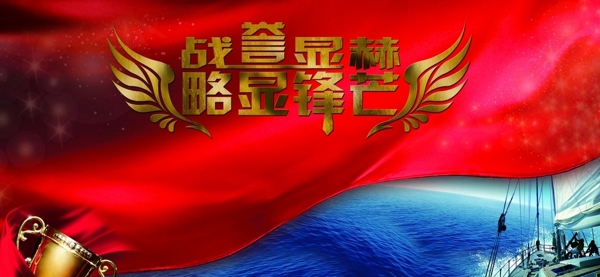表彰大會