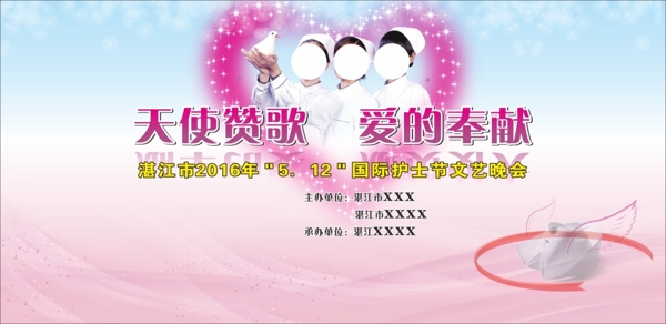 背景畫(huà)