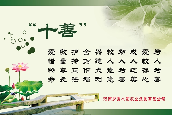 企業(yè)文化