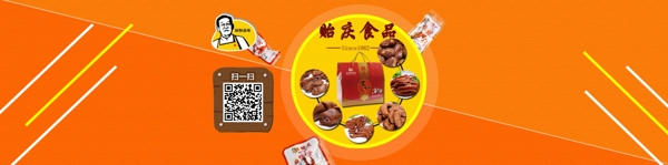 貽慶雞爪海報(bào)首頁(yè)圖