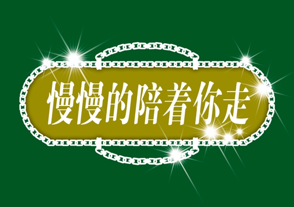 中國古典元素光線標(biāo)題底紋圖案圖紋樣式夢(mèng)幻漂亮背景閃耀花紋炫目拿來之古建瑰寶火云攜神小品王全集PSD源文件素材