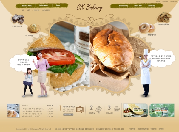 美食網(wǎng)頁素材psd網(wǎng)頁模板