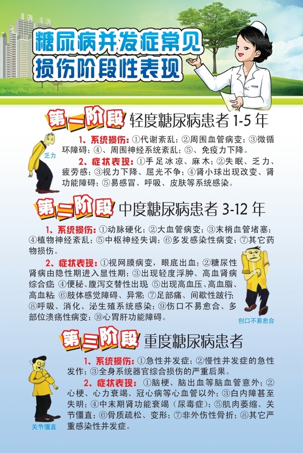 展板圖片