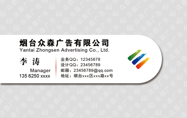 名片图片